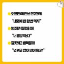 밥에 진심 이미지