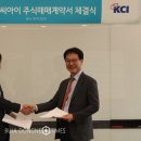 (주)케이씨아이 이미지