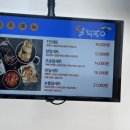 달떡볶이 방화점 이미지