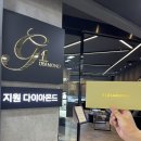 루이13 | G1 다이이몬드 까르띠에 방돔루이 가드링 계약 후기