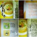 남매과일 - 이천시 경충대로2092번길 31 | 남매과일