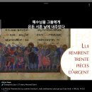 은돈 이미지