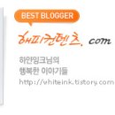 행복한이야기 이미지