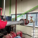 수림소방 이미지
