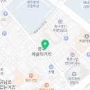 ㈜극단씨앗 이미지
