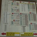 복흥공용터미널 이미지