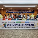 남경토목설계