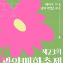 해피버스클럽여행사 이미지