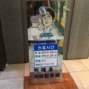 이재우이비인후과의원 네이버블로그