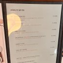까까곳간 | 여의도 50층 한식뷰맛집 가족모임 기념일추천 사대부집 곳간