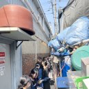 한결KLC | 코리아레게시커미티(KLC)영등포쪽방상담소 봉사활동