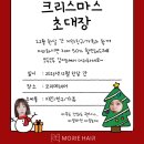 모리에 - 강화군 해안동로 331-21 | 모리에