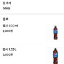 김치찜은못참지 - 칠곡군 | 김치찜은못참지
