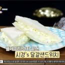 오늘뭐먹지 이미지