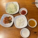웰빙누룽지통닭구이