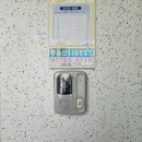 더하임 | 양천구 신월동 보람쉬움1차 인터폰 교체 신월 보람더하임아파트 비디오폰 설치 후기