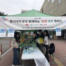 수원시중독관리통합지원센터 이미지
