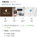 라핀 이미지