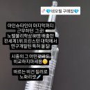 에바다734