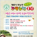 (주)계룡
