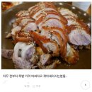보배족발 이미지