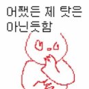 힐러PC 이미지