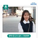 포승작은도서관 주변 이미지