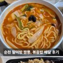 팔미방