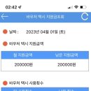 삼서택시 이미지