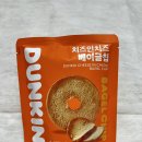 (주)고메베이글 이미지
