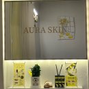 개화동로 | 방화동 피부관리, 속눈썹펌 한 번에! 아우라스킨 솔직 후기 (방화동 에스테틱 추천)