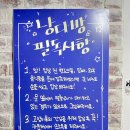 냥다방 이미지