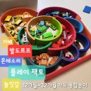 아이캔몬테소리유치원 | 돌부터 노는 플레이팩토, 그리고 가베&amp;몬테소리&amp;발도로프