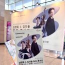 오늘도 바이올린 | 바이올린과 피아노의 만남! &lt;김영욱&amp;김다솔 듀오 콘서트&gt; 관람 후기