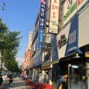 얌스안골점