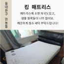 전농세탁 이미지