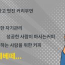 커피향과일향 이미지