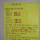 고미재펜션 이미지