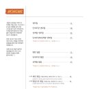 영등포농협 하나로마트 경인로지점