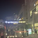 송도훠궈 어디가 괜찮을까? 천지용훠궈 후기