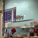 방배로 14 (8) 이미지