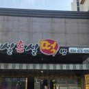 청실홍실떡방 - 구미시 신당2로1길 12 | 청실홍실떡방