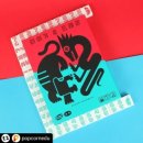 타이거앤에듀 | [타이거앤드래곤]오잉크 타일 클라이밍 보드게임 후기 ♡