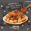 치킨매니아 이미지