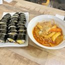 명품김밥만두 이미지