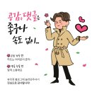 미스터초밥 - 남구 서문대로 671 | 미스터초밥