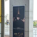 🎩🪄최현우 마술쇼 | ‘더 임파서블’ 관람 후기