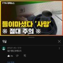 라라바이 이미지