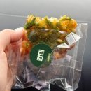 &#34;늘품두리&#34; 내돈내산 답례품 후기! 고급진 오란다, 수제과일 쌀강정 !