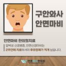 천호위드한의원 이미지